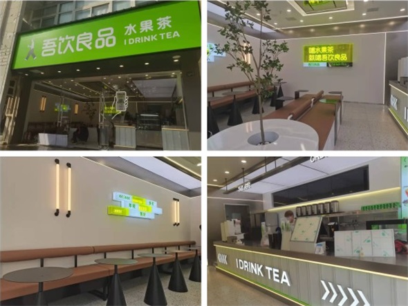 1697180226562625.jpg 吾印良品