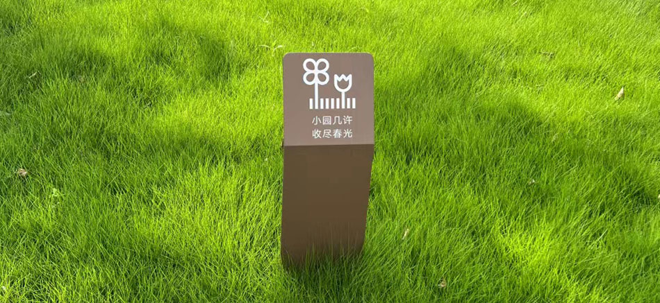 1697180989362569.jpg 城發(fā)新時代標(biāo)識標(biāo)牌制作案例