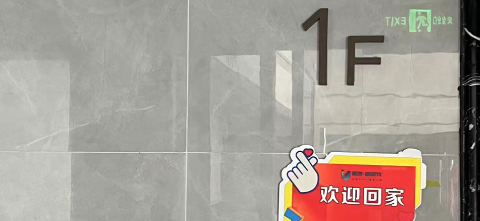 1697181008769205.jpg 城發(fā)新時代標(biāo)識標(biāo)牌制作案例