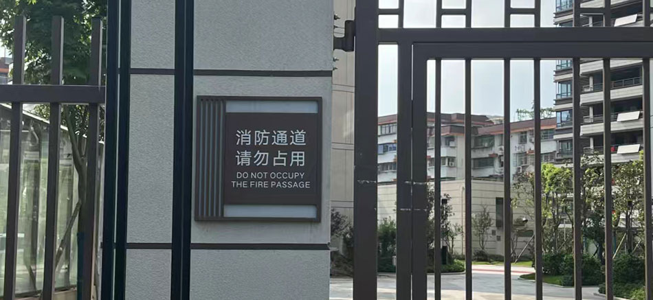 1697181055930705.jpg 城發(fā)新時代標(biāo)識標(biāo)牌制作案例